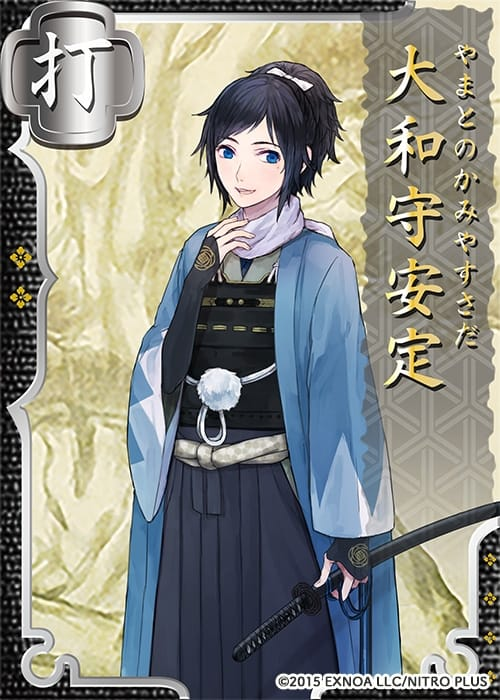 Yamatonokami Yasusada | Touken Ranbu Wiki | Fandom Yamatonokami Yasusada | Touken Ranbu Wiki | Fandom