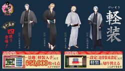 15thCasualOutfit