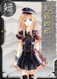 Midare_Toushirouin.png