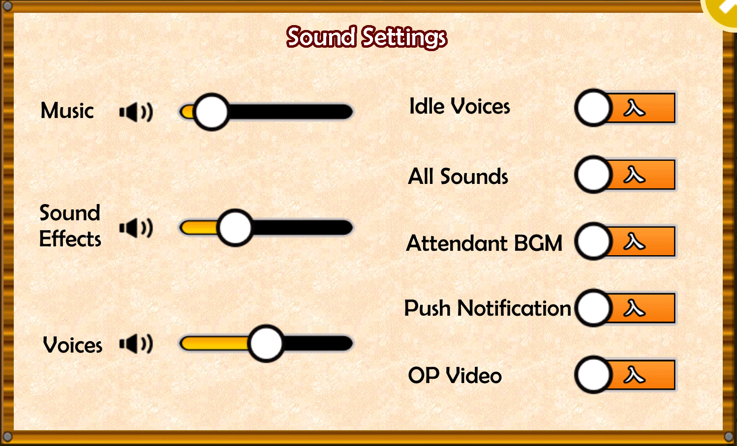 Attendant Bgm Touken Ranbu Wiki Fandom
