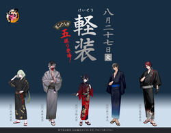 28thCasualOutfit