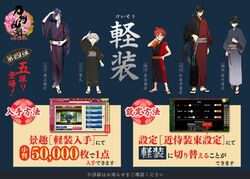 191105 CasualOutfit 4thBatch