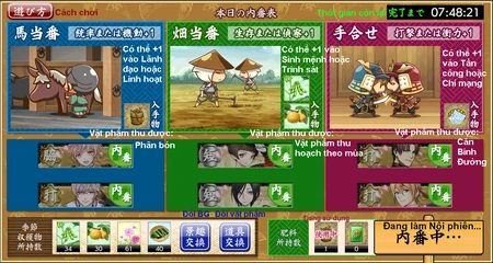 Nội phiên đang được tiến hành