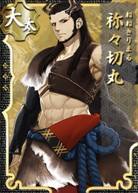 Nenekirimaru
