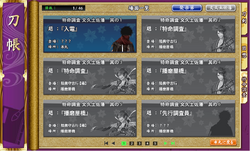 SpecialEventScene