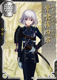 【送料無料/新品】 Toushirou Honebami | Fandom | Wiki Ranbu Touken コスプレ衣装