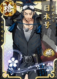 Nihongou-Kiwame