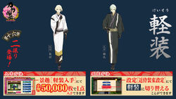16thCasualOutfit