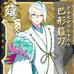 Tomoegata Naginata Touken Ranbu Wiki Fandom Tomoegata Naginata Touken Ranbu Wiki Fandom