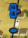 Node hồi phục