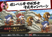 Campaigns/2015 Archive