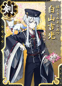 Hakusan Yoshimitsu | Touken Ranbu Wiki | Fandom