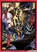 Kuronosuke's Citadel Observation 35