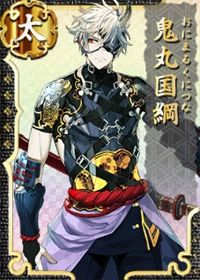 Onimarujpg00.png