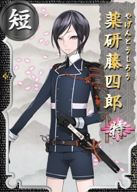 ジャンプルーべA collection of TAMOTSU YAGI【未開封】 File:Takarabune by Hiroshige.png - Wikipedia