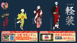 25thCasualOutfit