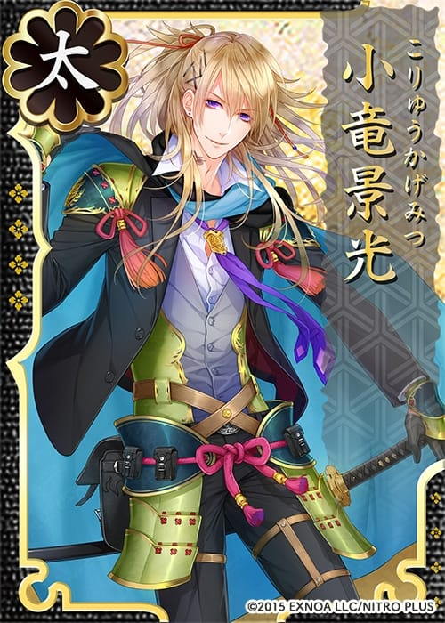 Koryuu Kagemitsu | Touken Ranbu Wiki | Fandom