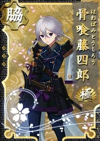 Honebami Toushirou Touken Ranbu Wiki Fandom