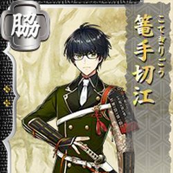 Category:Wakizashi | Touken Ranbu Wiki | Fandom