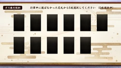 VoTF8 Ending Selection