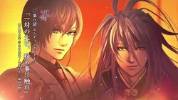 続『刀剣乱舞-花丸-』歌詠集"其の八"発売告知ＣＭ（「一対の火花、秘め事に触れ」）
