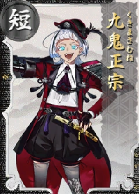 Kuki_Masamunein.png