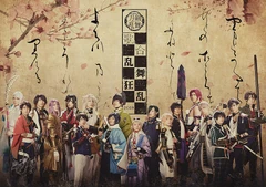 Musical-Uta Awase Ranbu Kyouran