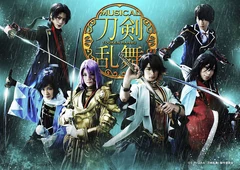 Musical-Bakumatsu Tenrouden