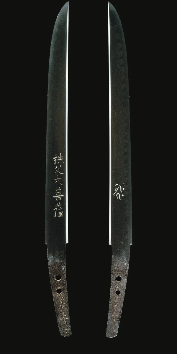 秘剣斬影　社領系明　東光堂 秘剣斬影 社領系明 東光堂 秘剣斬影 社領