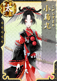 Kogarasumaru | Touken Ranbu Wiki | Fandom