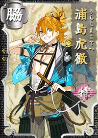 トリニティ 虎徹 TRINITY KOTETSU トリニティ 虎徹 TRINITY KOTETSU