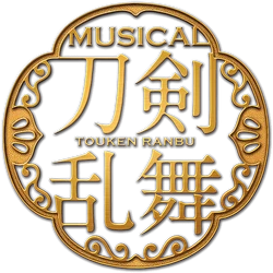 Musical-Logo