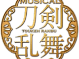 Musical