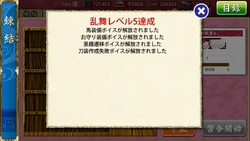 Mở khóa nội dung mới khi đạt cấp độ nhất định