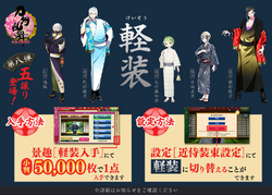 8thCasualOutfit