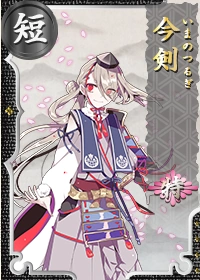 Imanotsurugi-Toku