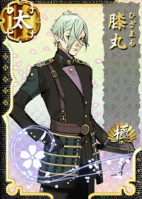 Hizamaru-Kiwame