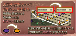 KeiouKoufu-ClearingKoufuchu