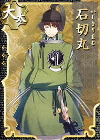 Ishikirimaru | Touken Ranbu Wiki | Fandom