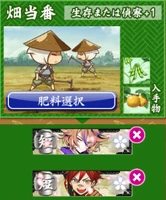 Xác nhận sử dụng Phân bón