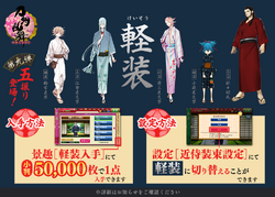 9thCasualOutfit