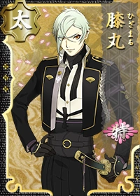 hnmaru様 Hizamaru | Touken Ranbu Wiki | Fandom