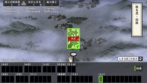 VoTF8 Event Interface