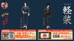17thCasualOutfit