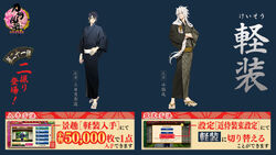 21stCasualOutfit