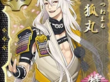 Kogitsunemaru
