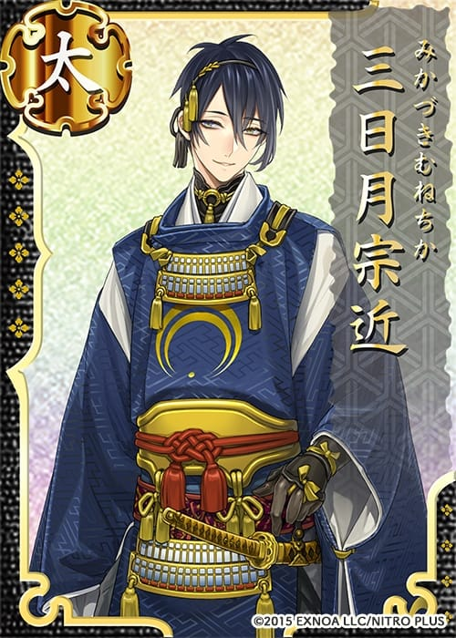 Mikazuki.png
