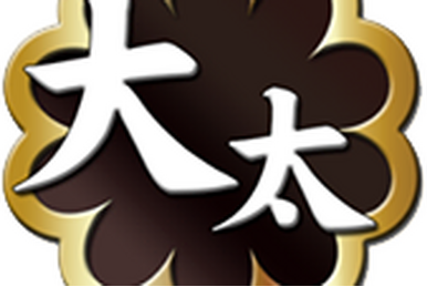 Gashadokuro | Icchibanketsu Wikia | Fandom Gashadokuro | Icchibanketsu Wikia | Fandom