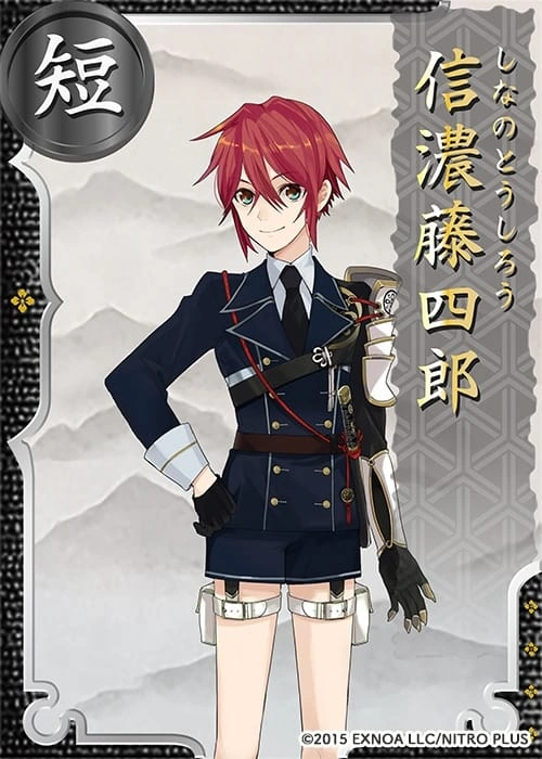 名将　サムライ　カイロンレ Kousetsu Samonji | Touken Ranbu Wiki | Fandom