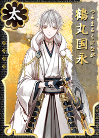 Tsurumaru Kuninaga | Touken Ranbu Wiki | Fandom Tsurumaru Kuninaga | Touken Ranbu Wiki | Fandom